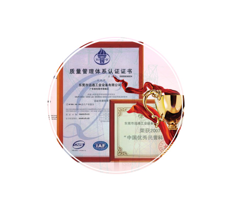 嚴苛的質量管理流程，確保產品高品質